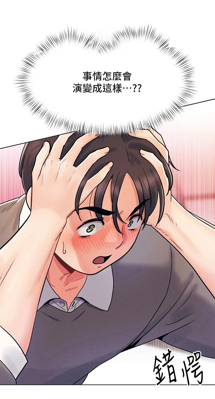 第11章：答应了