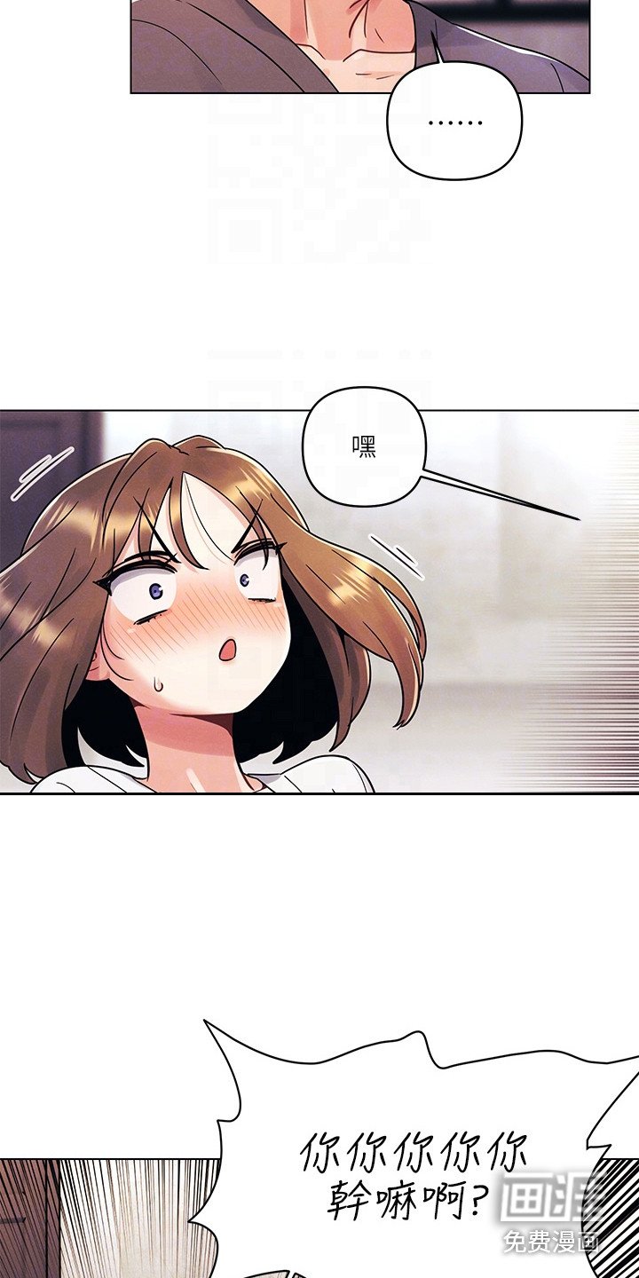 第12章：闯祸了