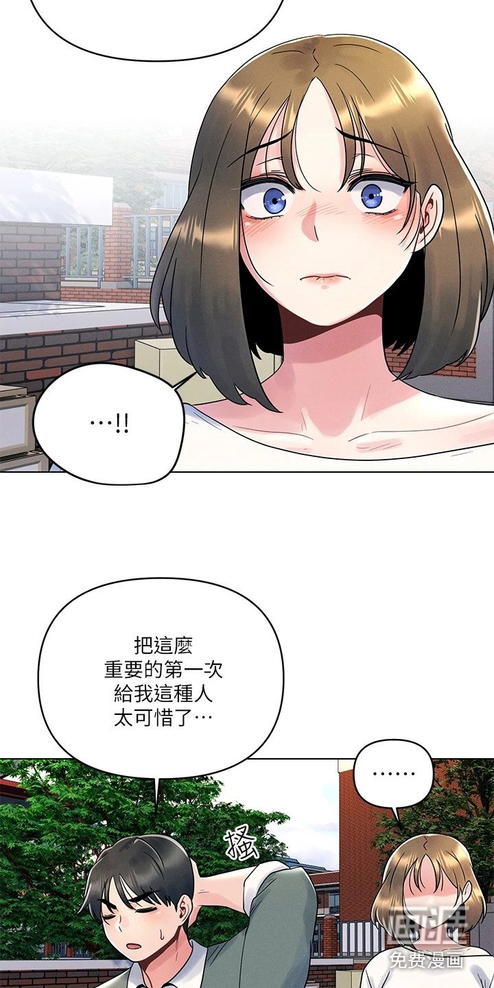 第13章：第一次
