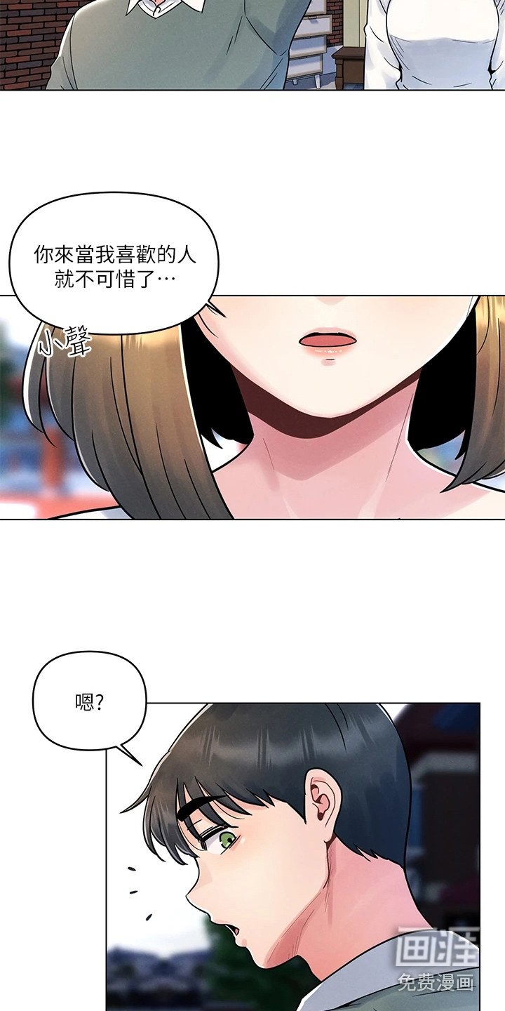 第13章：第一次
