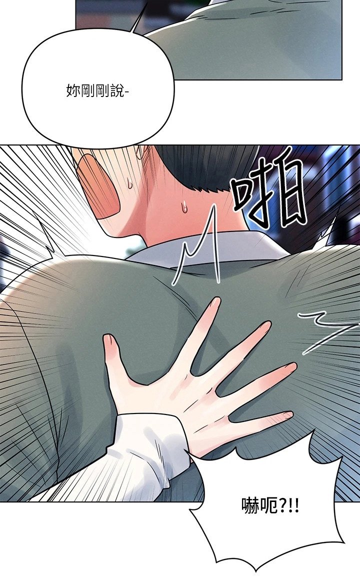 第13章：第一次