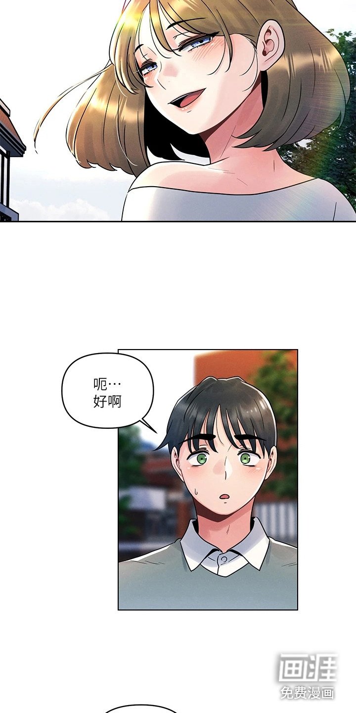 第13章：第一次