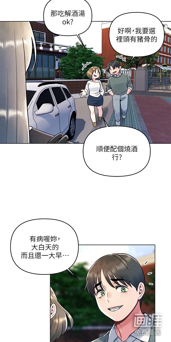 第13章：第一次