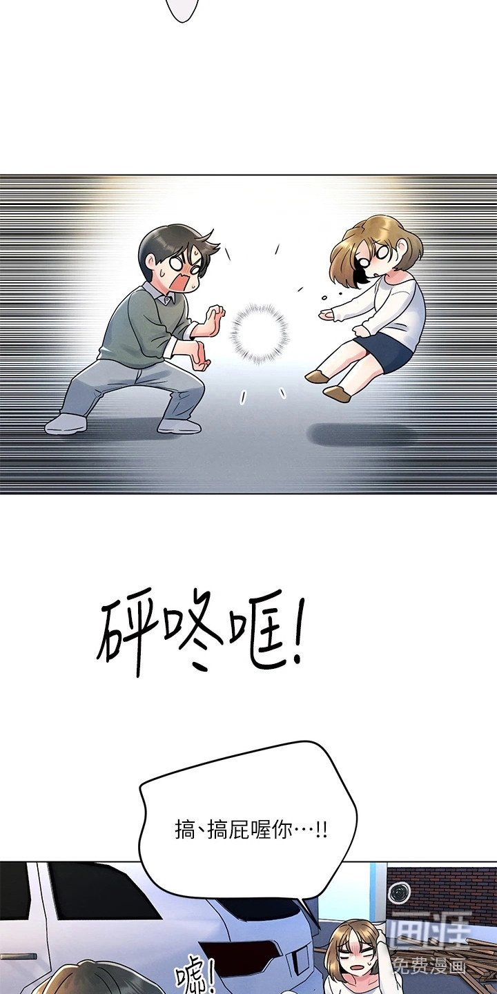 第13章：第一次