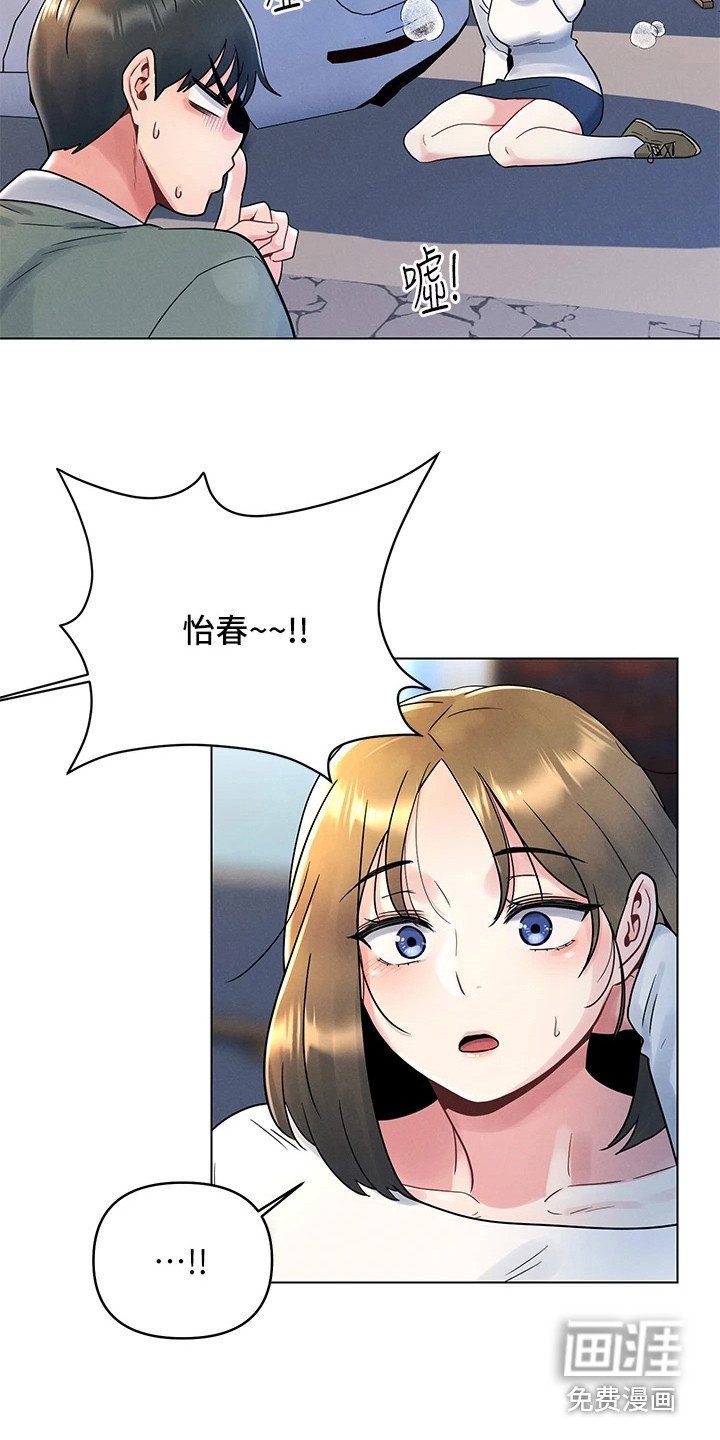 第13章：第一次