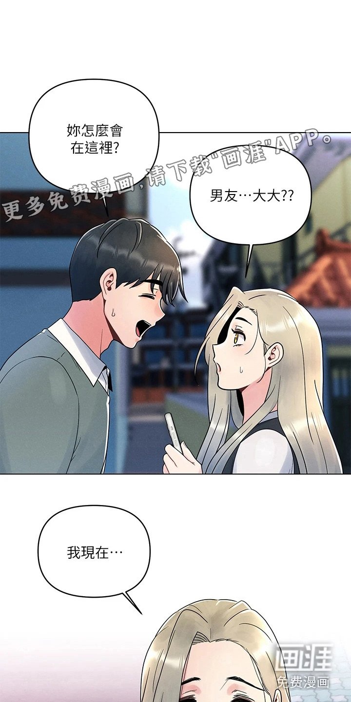 第14章：蒙混过关
