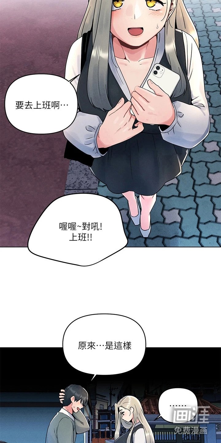 第14章：蒙混过关