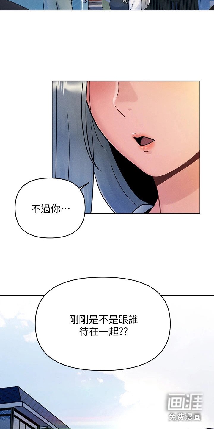 第14章：蒙混过关