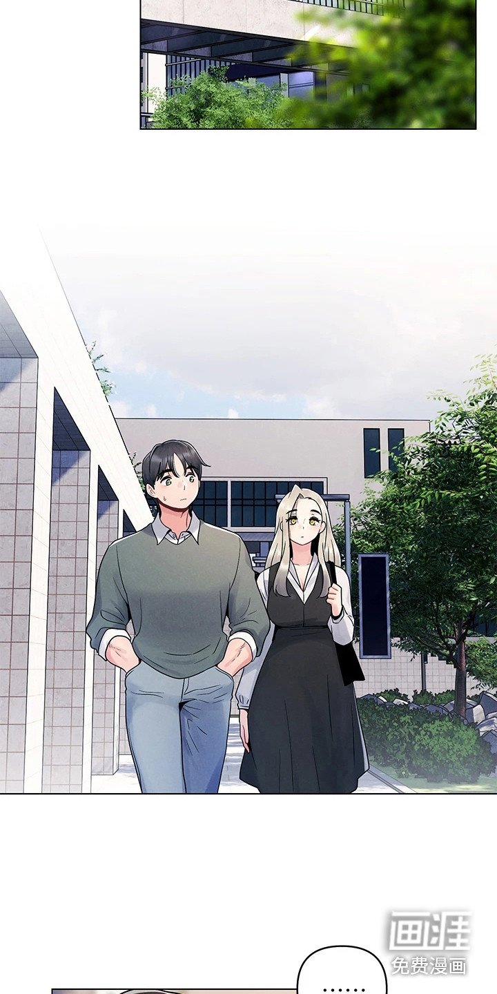 第14章：蒙混过关