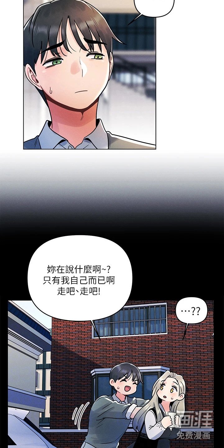 第14章：蒙混过关