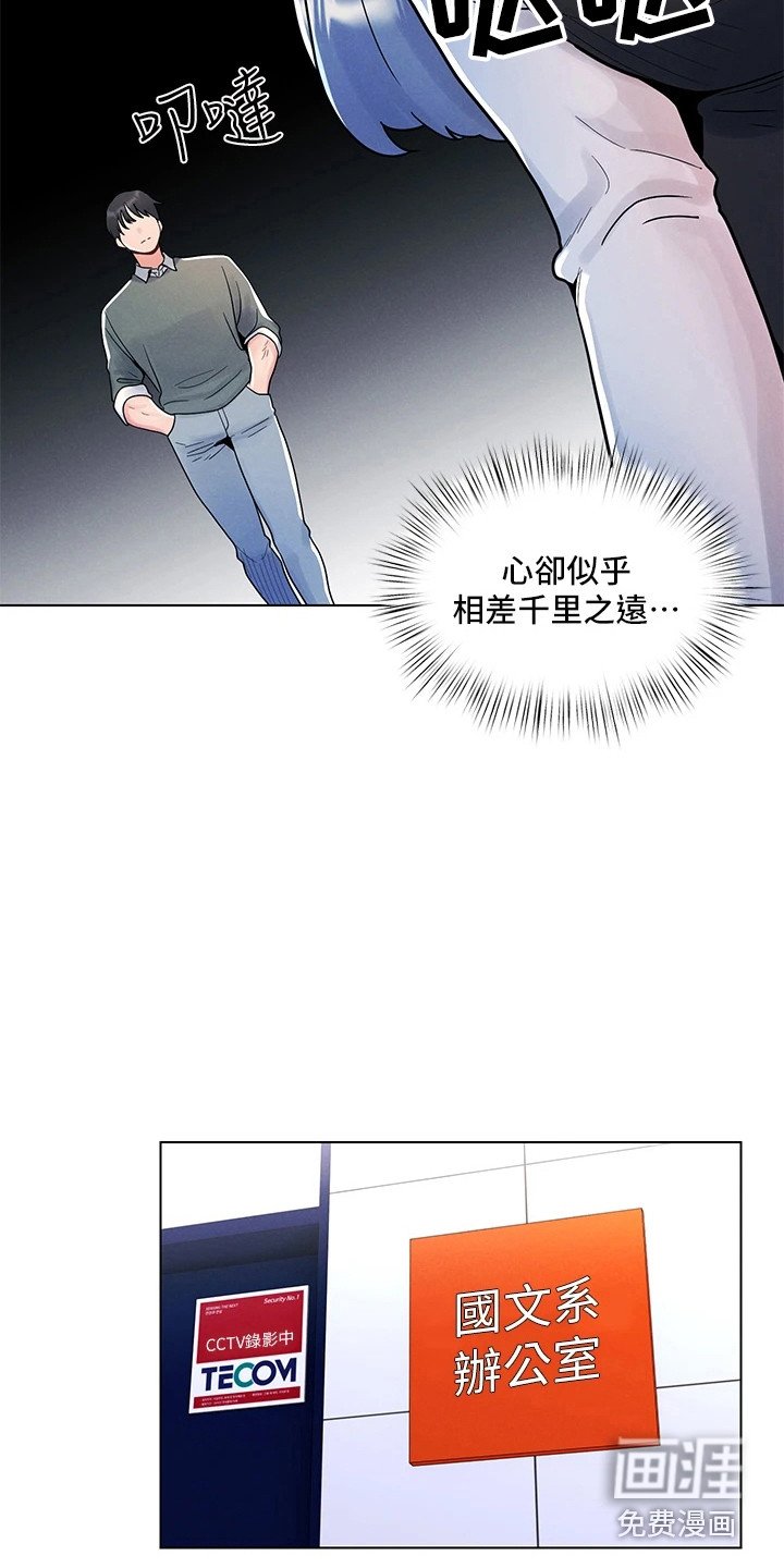 第14章：蒙混过关