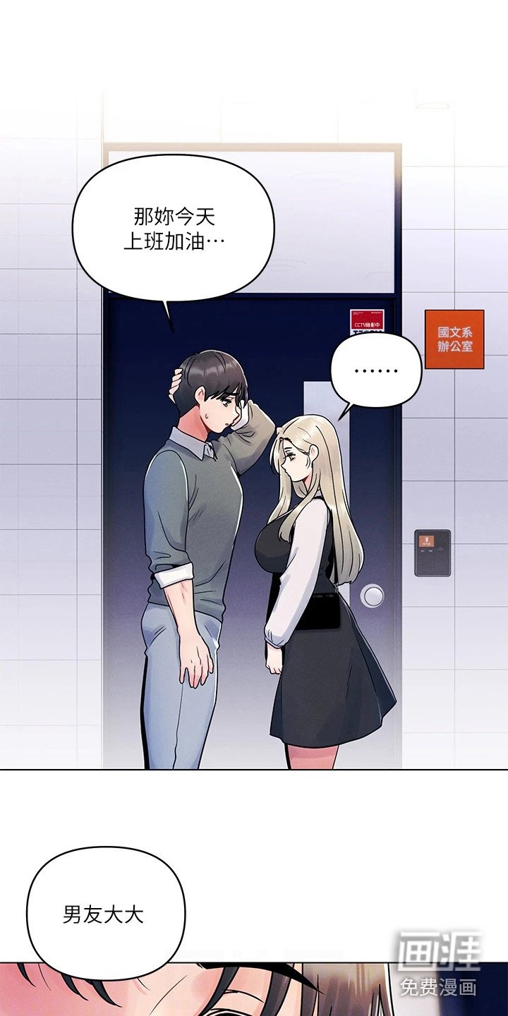 第14章：蒙混过关