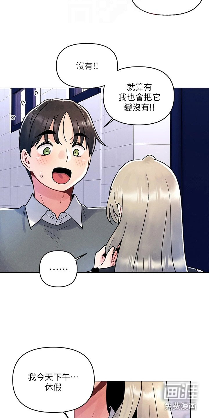 第14章：蒙混过关