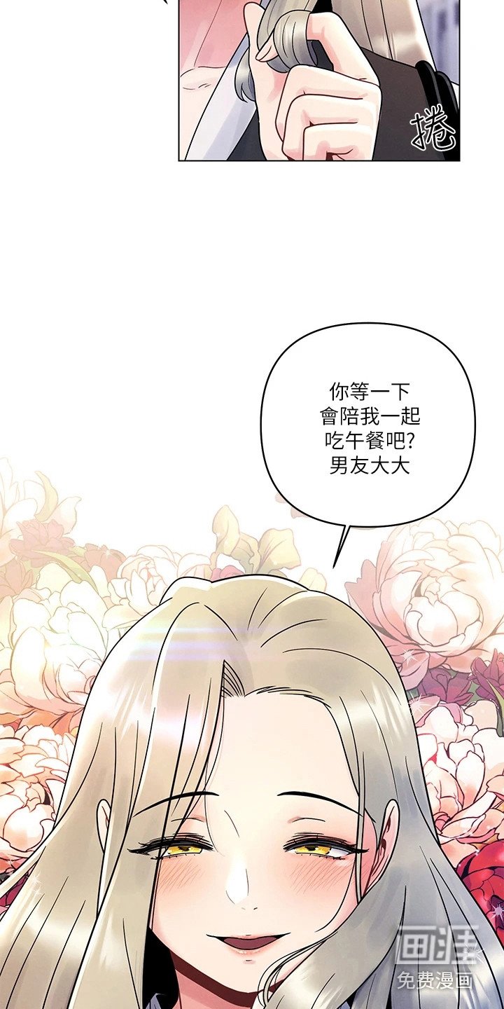 第14章：蒙混过关
