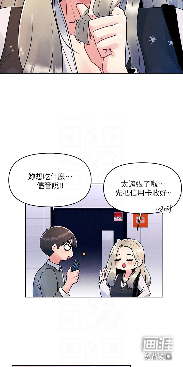 第14章：蒙混过关