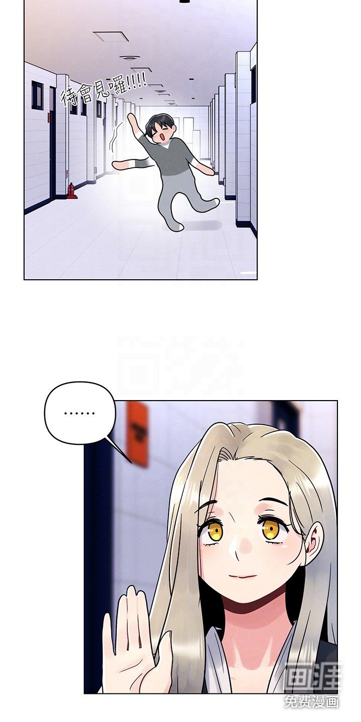 第14章：蒙混过关