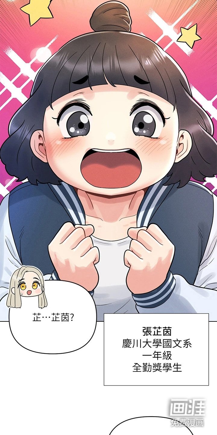 第14章：蒙混过关