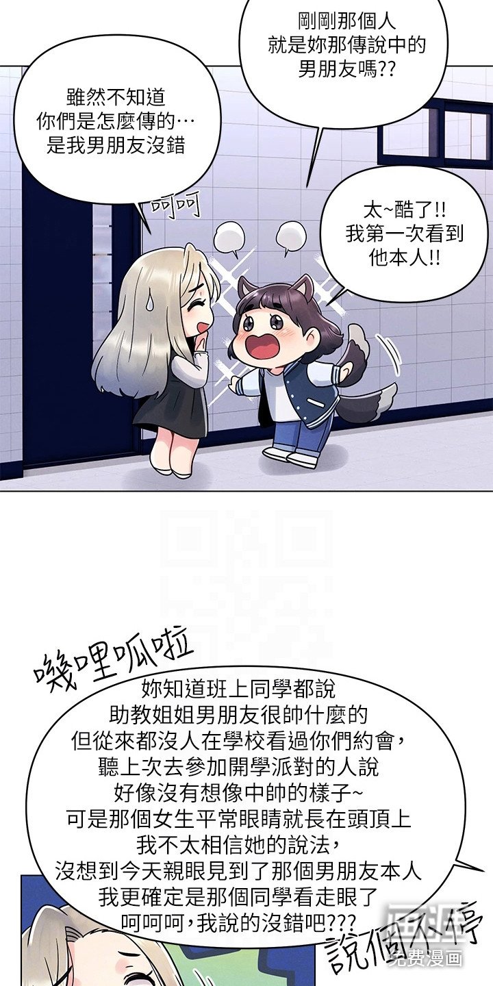第14章：蒙混过关