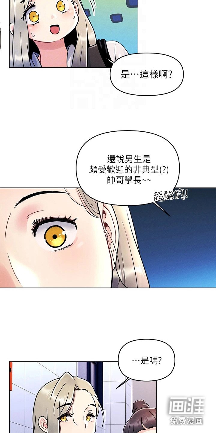 第14章：蒙混过关