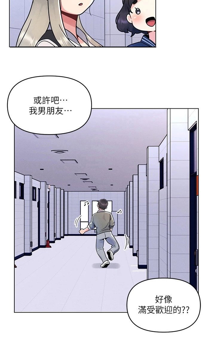 第14章：蒙混过关