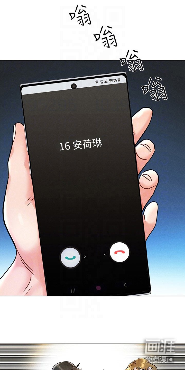 第15章：道歉