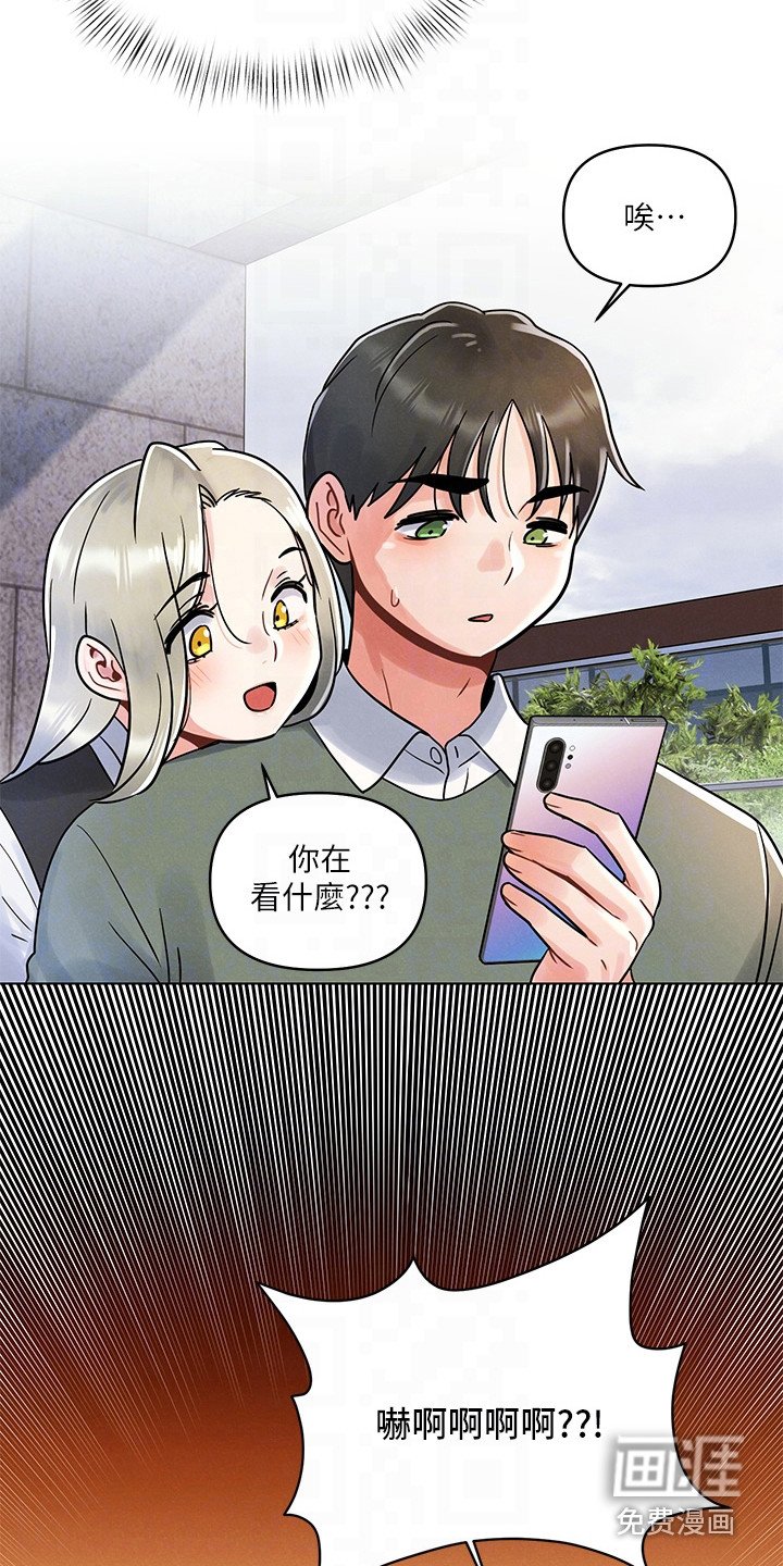 第15章：道歉