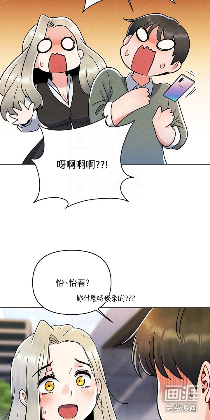 第15章：道歉