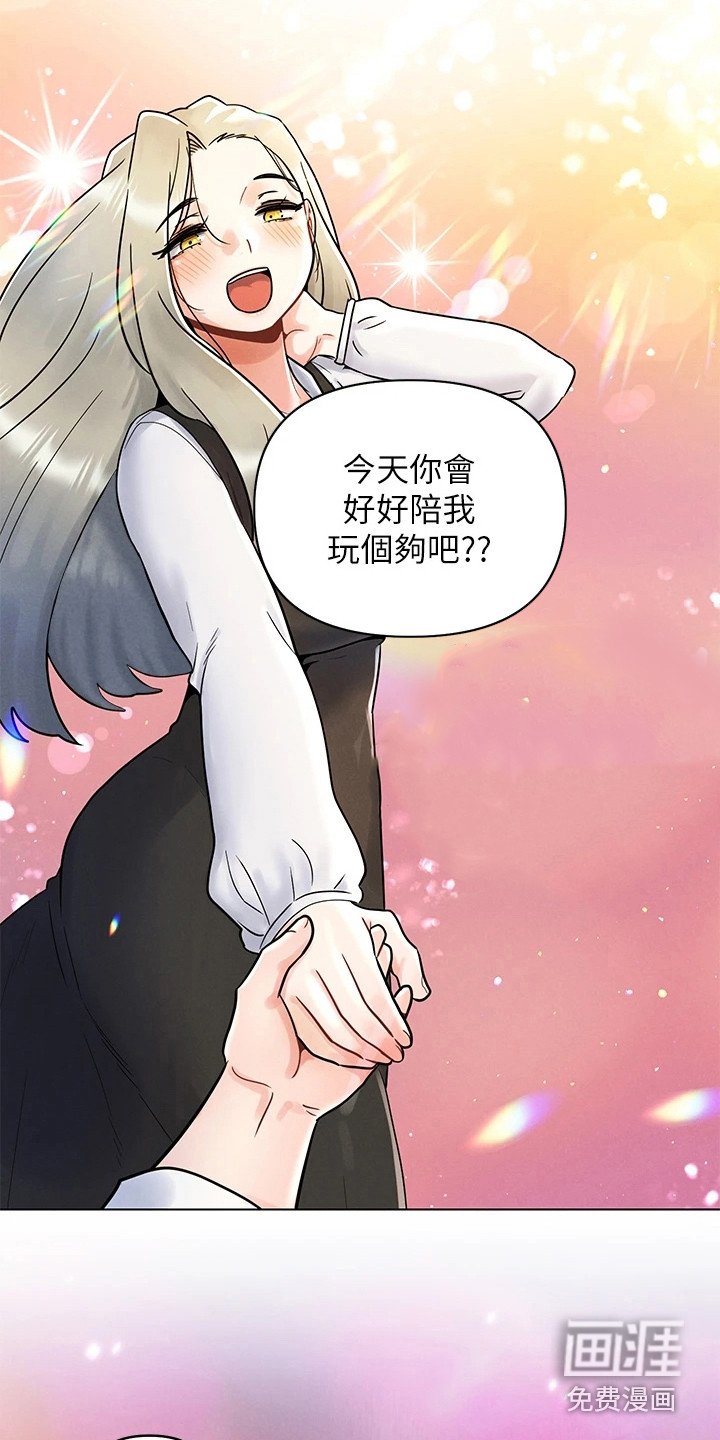 第15章：道歉