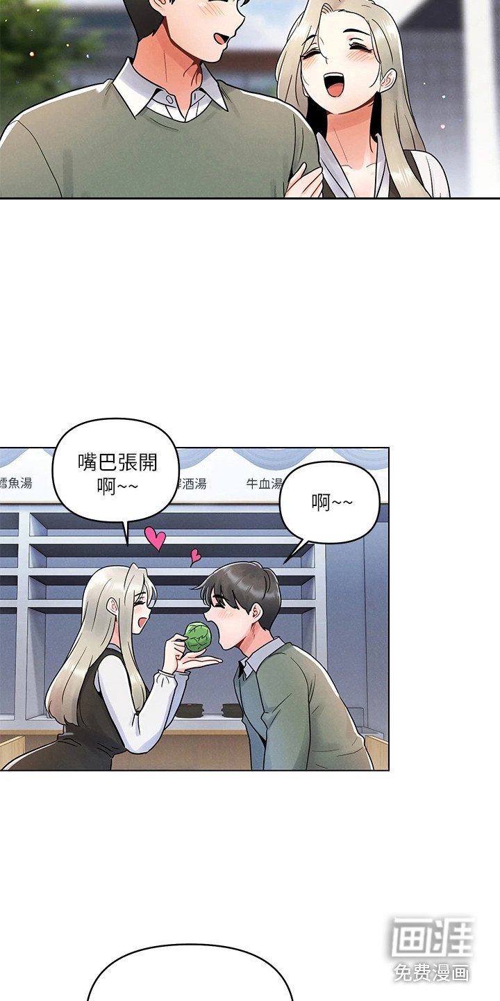 第15章：道歉