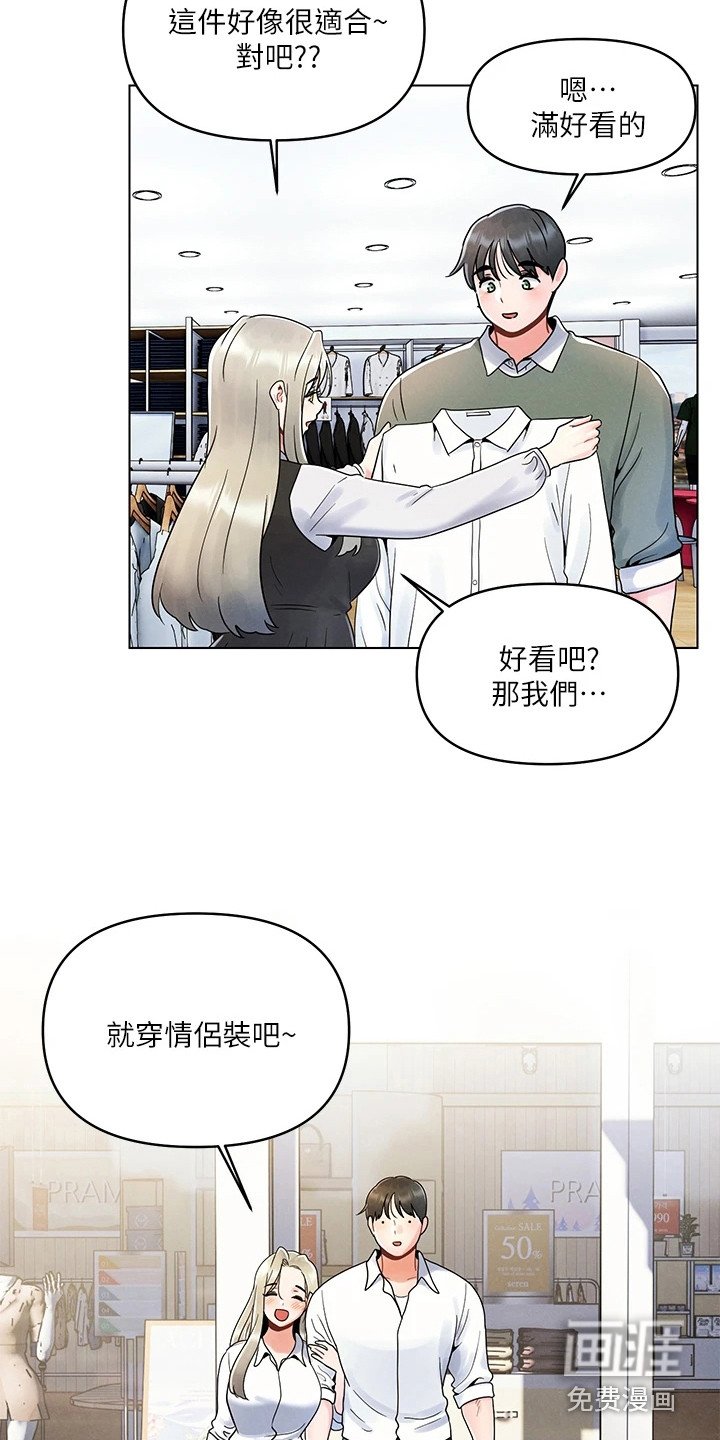 第15章：道歉