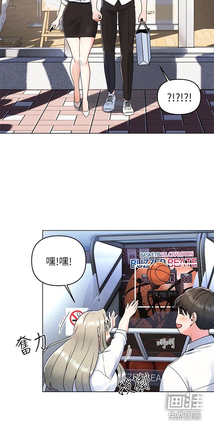 第15章：道歉
