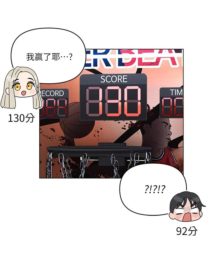 第15章：道歉