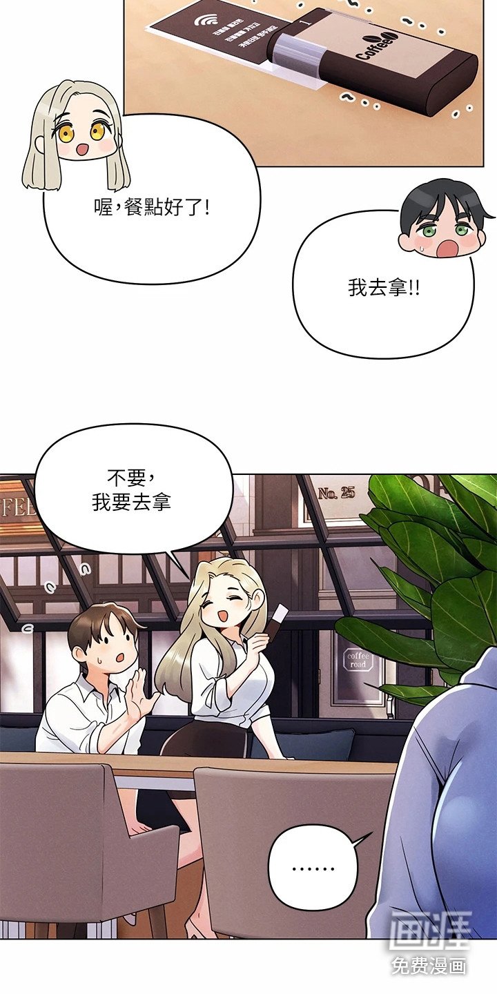 第16章：打情骂俏