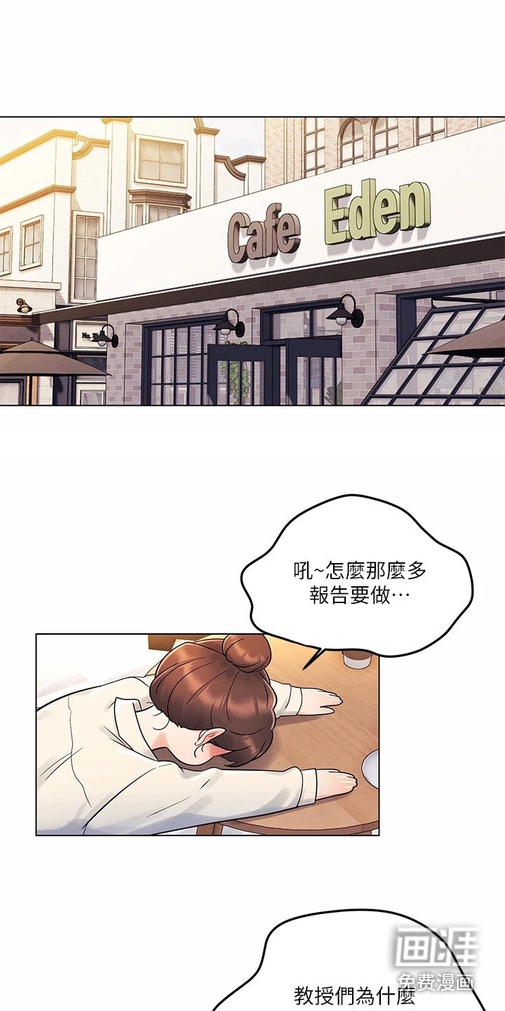 第16章：打情骂俏