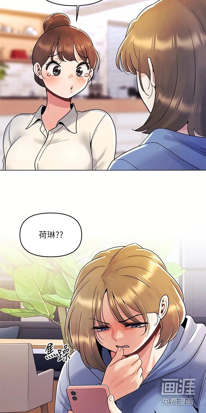 第16章：打情骂俏