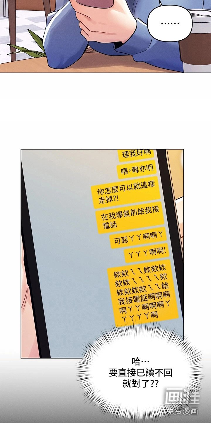 第16章：打情骂俏