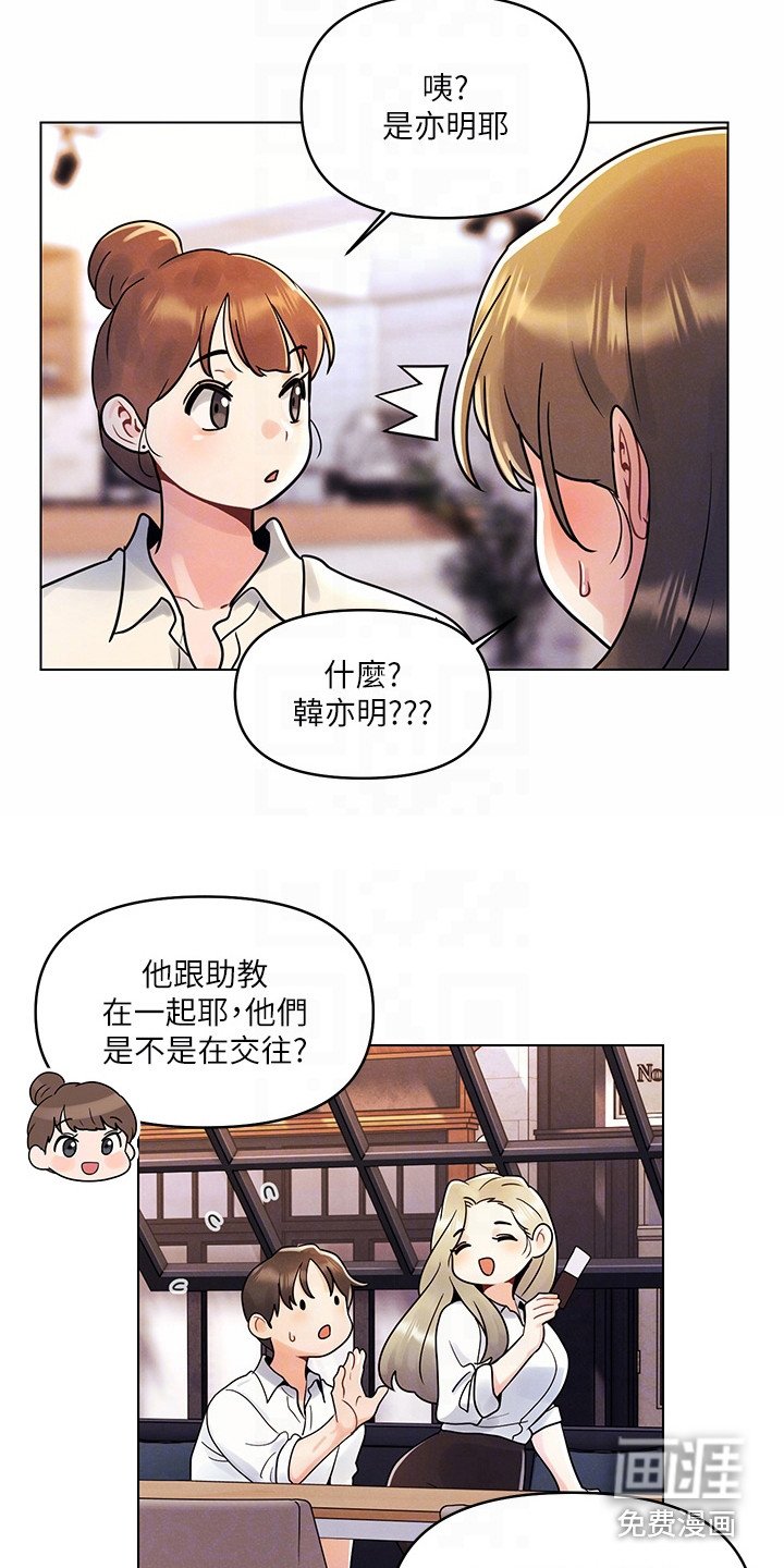 第16章：打情骂俏