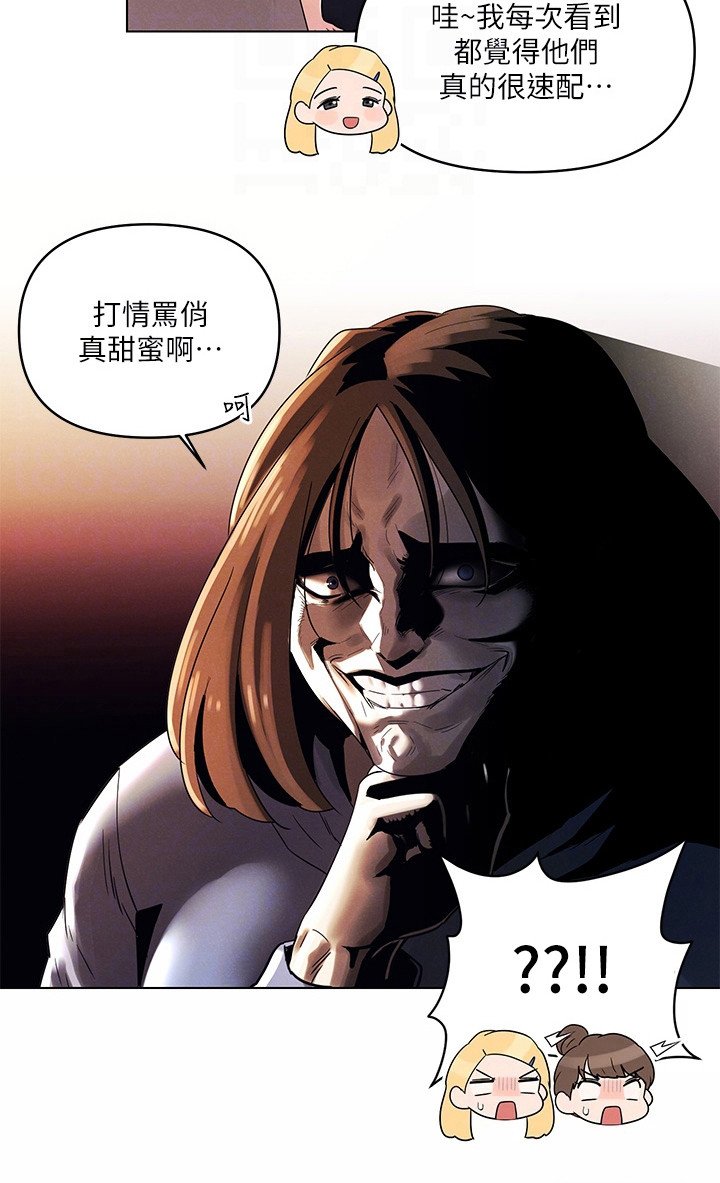 第16章：打情骂俏
