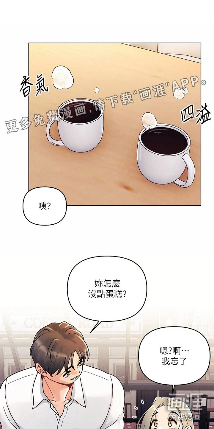 第17章：不安