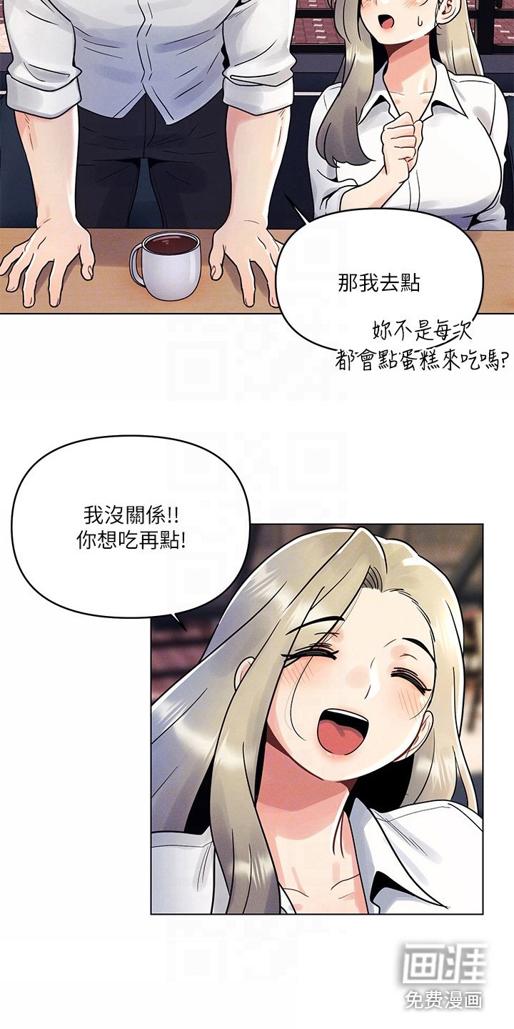第17章：不安