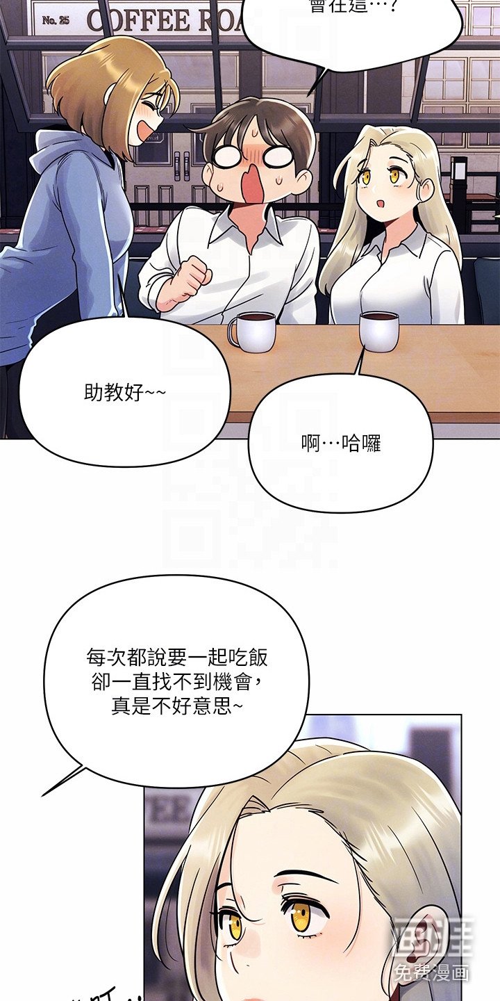 第17章：不安
