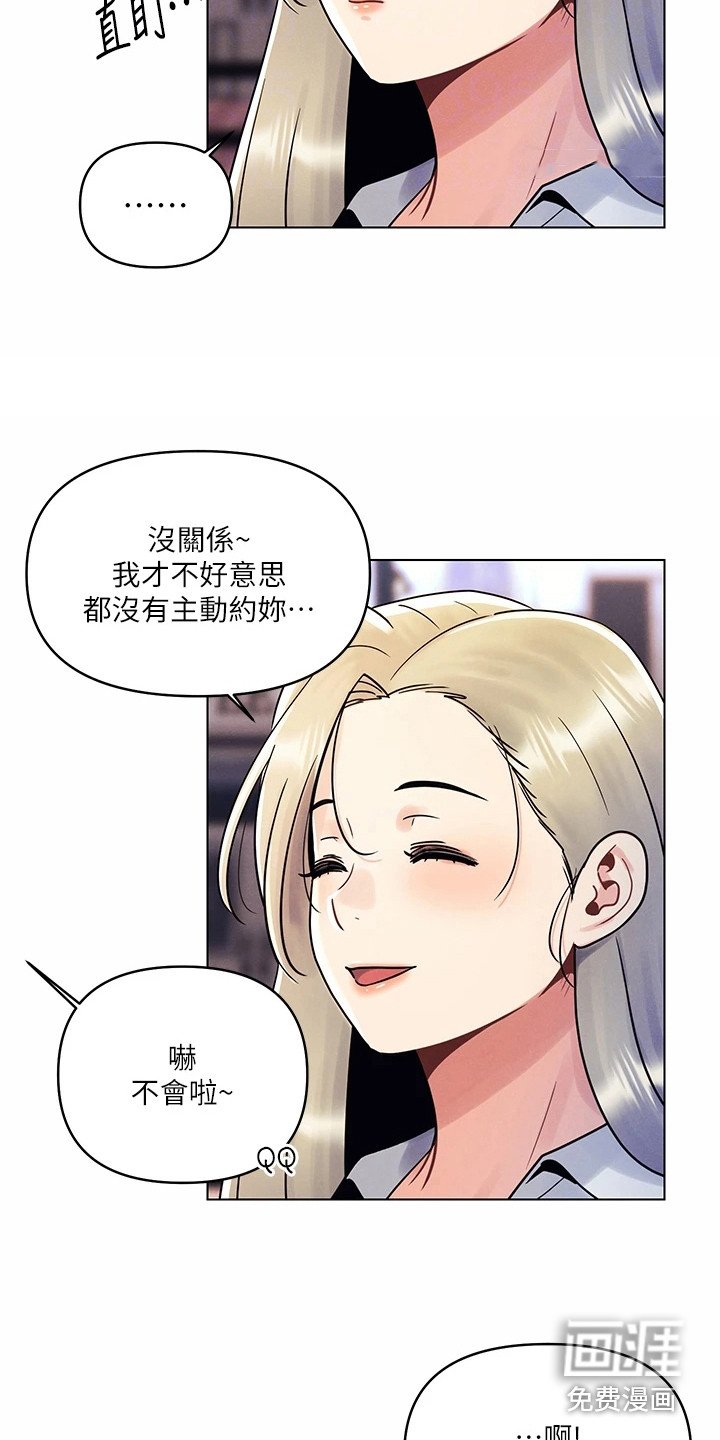 第17章：不安