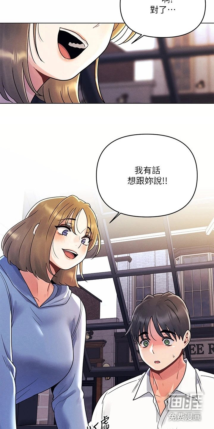 第17章：不安