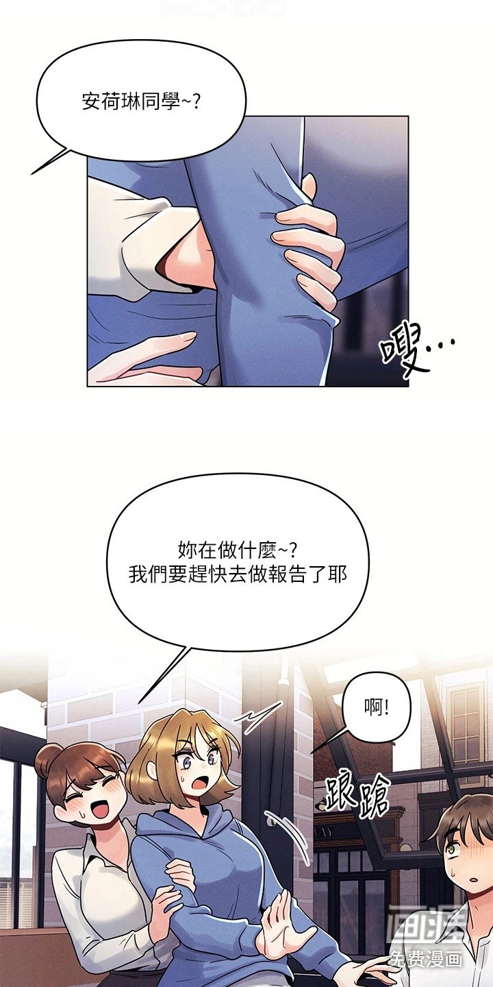 第17章：不安