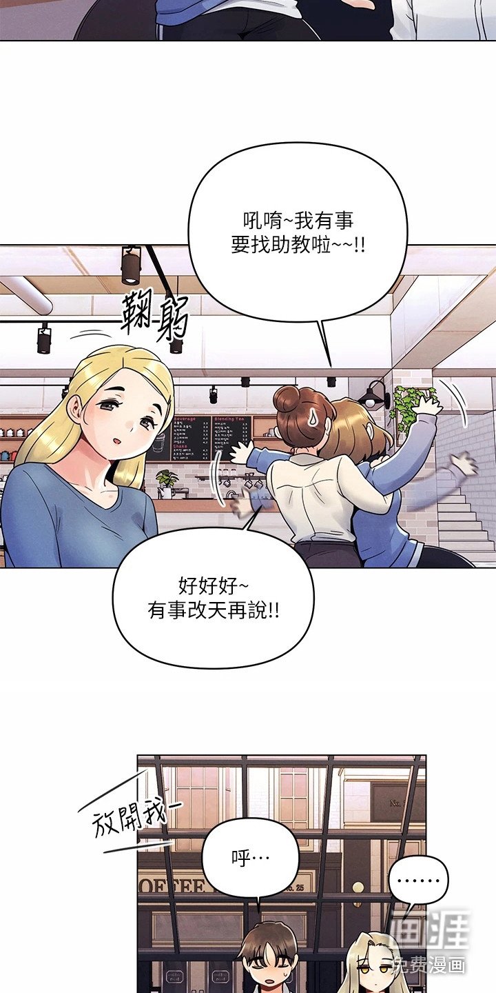 第17章：不安