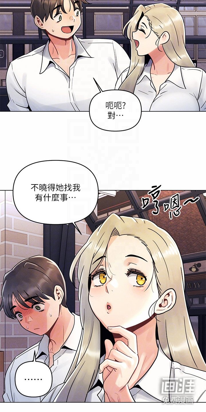 第17章：不安