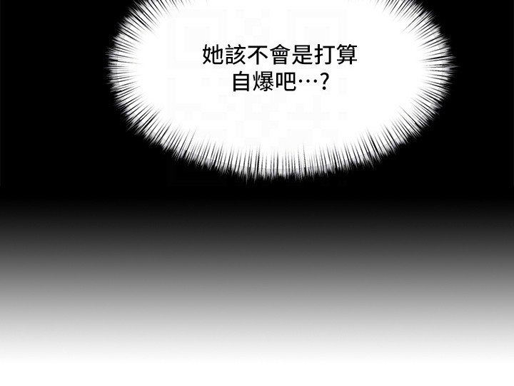 第17章：不安