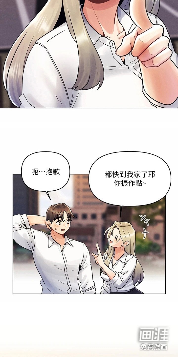 第18章：心不在焉