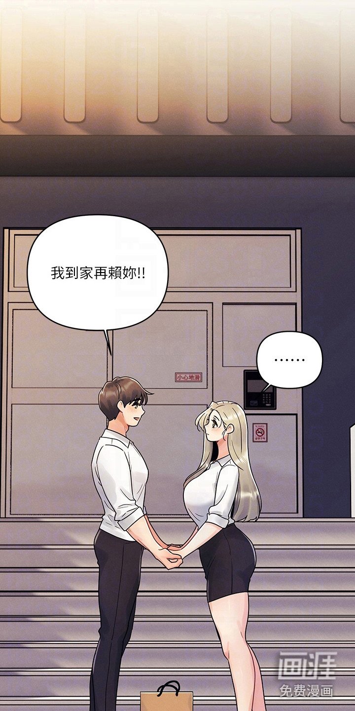 第18章：心不在焉
