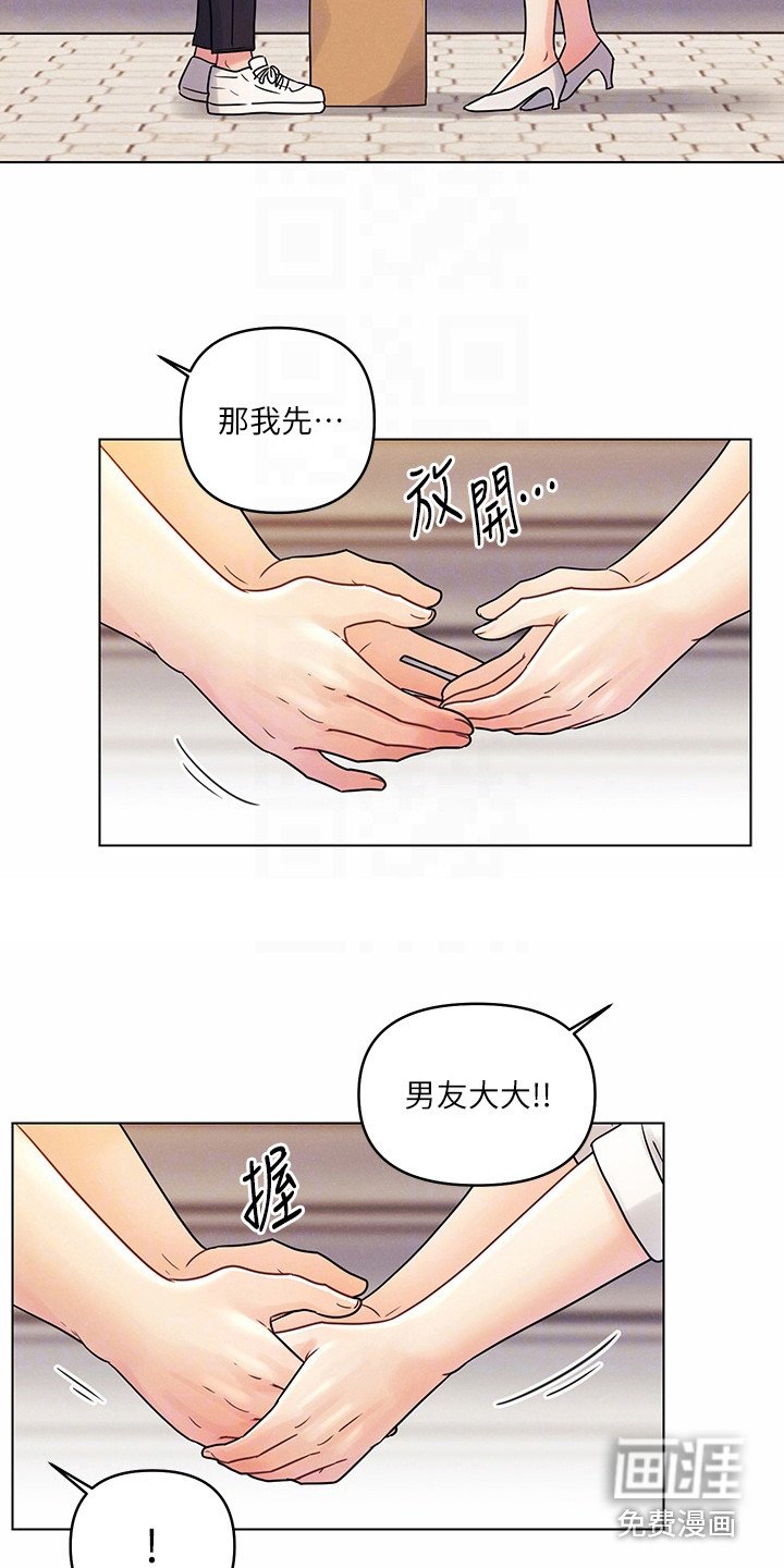 第18章：心不在焉